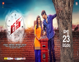 Sandeep Kishan's 'Run' movie completed Censor works and ready for Grand release on 23 rd March